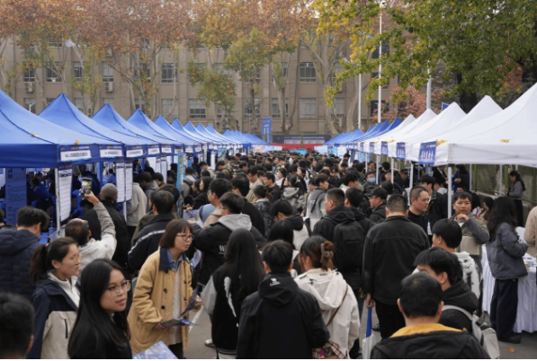 学校举办2026届毕业生秋季综...