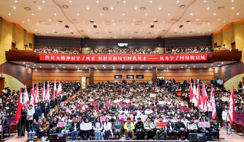 长安大学2026年寒假“优秀学...